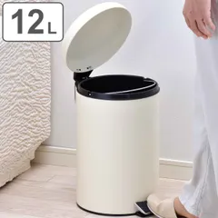 ゴミ箱 12L マイトラッシュペダルペール （ ごみ箱 12リットル ホワイト ペダル式 丸型 ふた付き 分別 リビング キッチン トイレ 玄関 デスク下 インナーバケツ付 シンプル ）のサムネイル