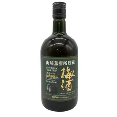 サントリー 山崎 ウイスキー 2020 リミテッドエディション 楽天市場】【送料無料】 サントリー 山崎 2020年 リミテッド