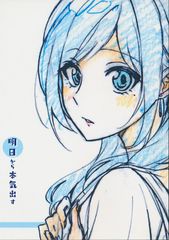 [あおあおあ][日から本気出す][ねむ_▼][オリジナル]