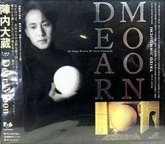 Dear‐Moon