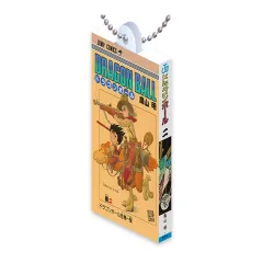 【中古】キーホルダー 巻二 「DRAGON BALL Comics Charm Collection01」