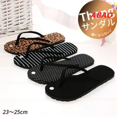 【新商品が大人気です！】トングサンダル レディース サンダル イージーサンダル 軽量 ビーチサンダル ビーサン リゾートサンダル 夏 ペタンコ 大きいサイズ ファッション 痛くない 歩きやすい