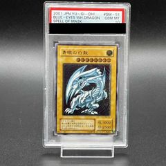 【PSA10】ニンフィア　YU NAGABA プロモ PSA10 ニンフィア yu nagaba プロモ 070/SV-P PROMO JPN - メルカリ