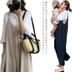 サロペット ワイドパンツ オールインワン Vネック リネンブレンド レディース フレア パンツ ゆったり 大きいサイズ 無地 おしゃれ 体型カバー 9分丈 大人 可愛い カジュアル きれいめ シンプル#chi206