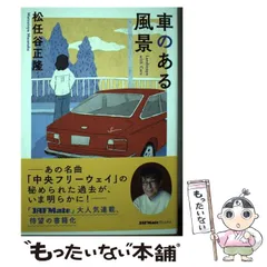 2024年最新】JAFメディアワークスの人気アイテム - メルカリ