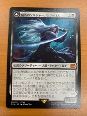 2021年 マジック：ザ・ギャザリング グレープショット PSA 10　ぶどう弾 2021年 マジック：ザ・ギャザリング グレープショット PSA 10
