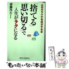 2025年最新】講社の人気アイテム - メルカリ 