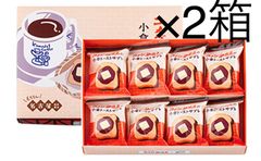[코메다 커피점의 고쿠라 토스트 사브레] 8개입×2상자