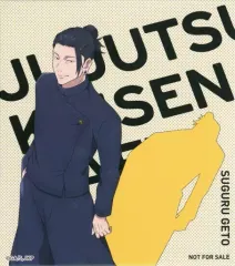 【中古】雑貨 夏油傑 アートパネル 「呪術廻戦カフェ2023 懐玉・玉折」 事前予約者限定カフェご利用特典