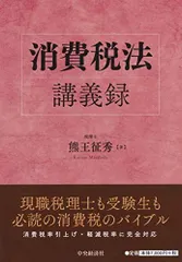 2024年最新】地方消費税の人気アイテム - メルカリ