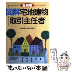 2026年最新】不動産登記実務総覧第4版の人気アイテム - メルカリ