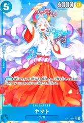 ヤマト(★SR/パラレル)(OP13-054)