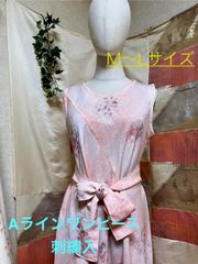 着物リメイク＊7マルキ亀甲 本場白大島紬 ノースリーブテント型フレア