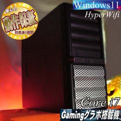 ★特価品★☆ハイパーWifi 九十九ゲーミングPC】フォートナイト、Apex◎