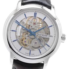 ジャガー・ルクルト JAEGER-LECOULTRE 235.8.76/Q7058430 レベルソ  