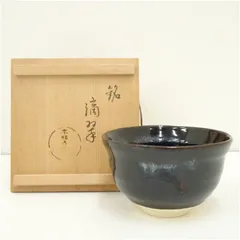 新品 希少 一文字写 茶碗 本願寺 共箱 説明書付き 陶器 工芸品 2025年最新】茶碗 本願寺の人気アイテム - メルカリ