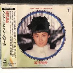 250511 原田知世  /シングルコレクション　82~88 CD　SONY　ソニー