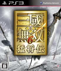 真・三國無双6 猛将伝(通常版) - PS3
