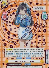 サイン入り 35th Anniversary アーリャ SP サイン入り 35th Anniversary アーリャ SP