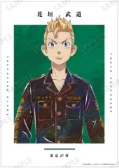 【中古】ポスター A3マット加工ポスター Ani-Art 花垣武道 「東京リベンジャーズ」