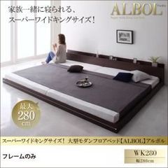 Arflex アルフレックス Poppy クイーン ベッドフレーム Arflex アルフレックス Poppy クイーン ベッドフレーム - メルカリ