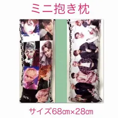 bts クッションカバーの人気アイテム - メルカリ