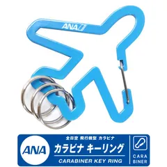 トップページ（ANAワクワクショップ）/ANAアップサイクル商品