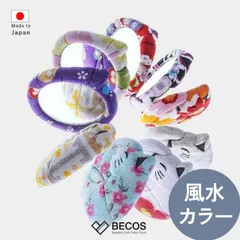 和風 猫の手鏡 ギフト 和雑貨 おしゃれ 高級 布製 | 白 黒 赤 紫 黄 緑 青 ピンク 和柄 マルチカラー 江戸木目込人形 和小物 日本製 国産 職人 柿沼人形 | 海外 手土産 モダン コンパクトミラー 風水 | 結婚祝い 新築祝い 新居祝い 誕生日 