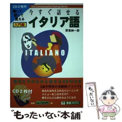 2024年最新】野里紳一郎の人気アイテム - メルカリ