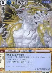 2025年最新】モンコレ 極稀の人気アイテム - メルカリ