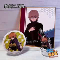 ワールドトリガー 缶バッジ/アクスタ/色紙 絵馬ユズルセット
