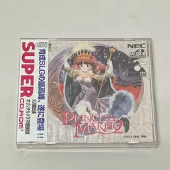 【浜館26-460】 PCエンジン プリンセスメーカー 2 【未開封】