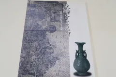 小早川秋聲　掛け軸　民芸富久子　土玩富久子 小早川秋聲掛け軸民芸富久子土玩富久子