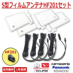 National ナショナル TV アンテナ TA-CA23 カーアンテナ National ナショナル TV アンテナ TA-CA23 カーアンテナ カーナビ