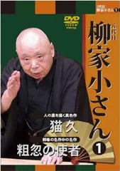 【芸能】 未開封 五代目 柳家小さん CD7枚セット 落語 劇場 人間国宝 レア 芸能】 未開封 五代目 柳家小さん CD7枚セット 落語 劇場 人間