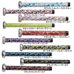 【最終値下げ】試合数回使用のみ✨ローリングス ハードメイプル 84cm/880g 硬式 PRO LABEL メイプル【木製】 | バット | PRODUCTS