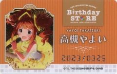 [중고] 캐릭터 카드 타카츠키 야요이 [THE IDOLM＠STER SERIES Birthday STORE~March~ 트레이딩 Birthd＠y 카드~March ver.~ 그룹 2]