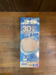 ヒロ・コーポレーション　3D冷感立体マスク　ベージュ　1箱30枚