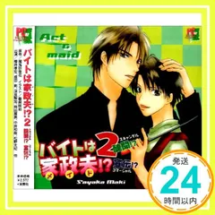 徳川カズヤ　70個セット　Moka 2025年最新】カズヤの人気アイテム - メルカリ
