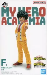 【中古】フィギュア 緑谷出久 ;figure 「一番くじ 僕のヒーローアカデミア 垂れ流せ!文化祭!」 F賞 フィギュア