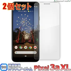 Pixel 3a XL 保護ガラス付　美品 楽天市場】【10%OFFクーポン配布中】Google Pixel 9a 8a 8 Pro 5