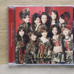 【未開封】ドリーム　モーニング娘。　トークイベント2011 秋の夜長に裏公演 未開封】ドリーム モーニング娘。 トークイベント2011 秋の夜長
