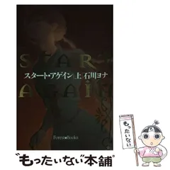 小畑進 著作集 全10巻 いのちのことば社 Amazon.co.jp: 小畑 進: 本