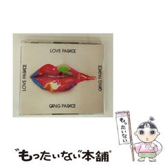 【中古】 マルハの挑戦 大洋漁業から新生マルハへ/ビジネス社/長谷川正 マルハの挑戦: 大洋漁業から新生マルハへ (ビジネスコミック