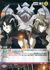 2025年最新】クルセイド ファフナーの人気アイテム - メルカリ