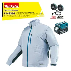 Makita ファン付き空調服3Ｌアンダークーラー ＬＬ Makita ファン付き空調服3Lアンダークーラー LL