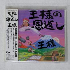 国内盤 清水翔太/マイトレジャー/SONY SRCL6862 CD □ - メルカリ