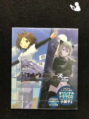 ノーブルウィッチーズ サイレントウィッチーズ 全12冊　同梱版 プレミアム特装版 2025年最新】ノーブルウィッチーズの人気アイテム - メルカリ