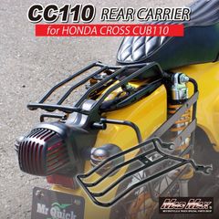 Mr Quick製 ホンダ CC110 クロスカブ用  JA60/JA45 ラウンドタイプ リアキャリア ブラック