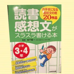 河田孝文 学級通信 3冊セット 河田孝文 学級通信 3冊セット 河田孝文 学級通信 3冊セット